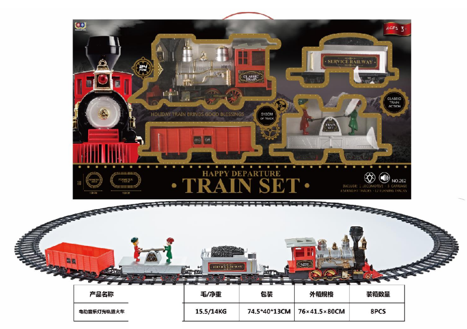 Electric smoking music lights track train