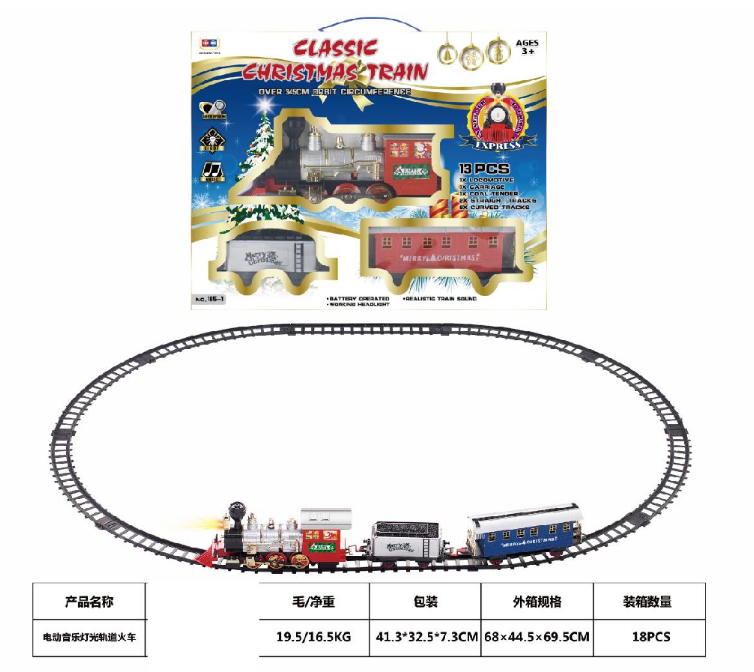 Electric light music track train