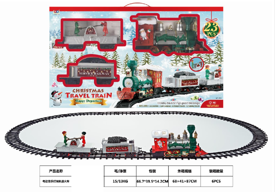 Electric music lights rail trains