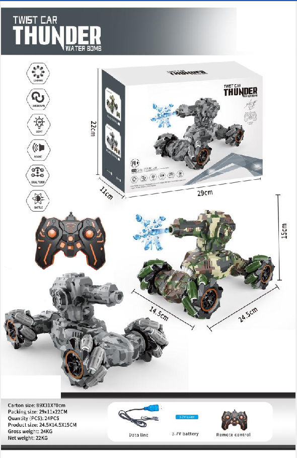 Camo Play Twist strap music (single remote control)