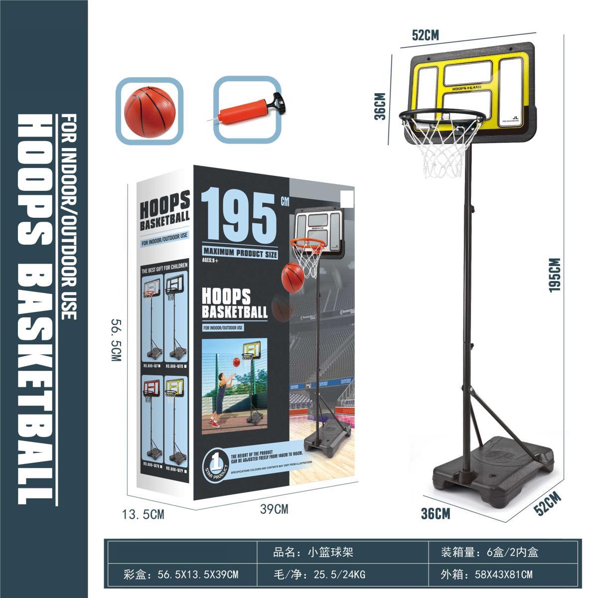 195*52 Bottle Blowing Yellow Transparent Board With Square Base Basketball Frame (Reinforced Version)