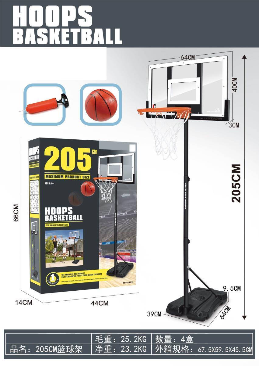 205*64 Blown Bottle Transparent Whiteboard Square Base Basketball Stand (Enhanced Edition)