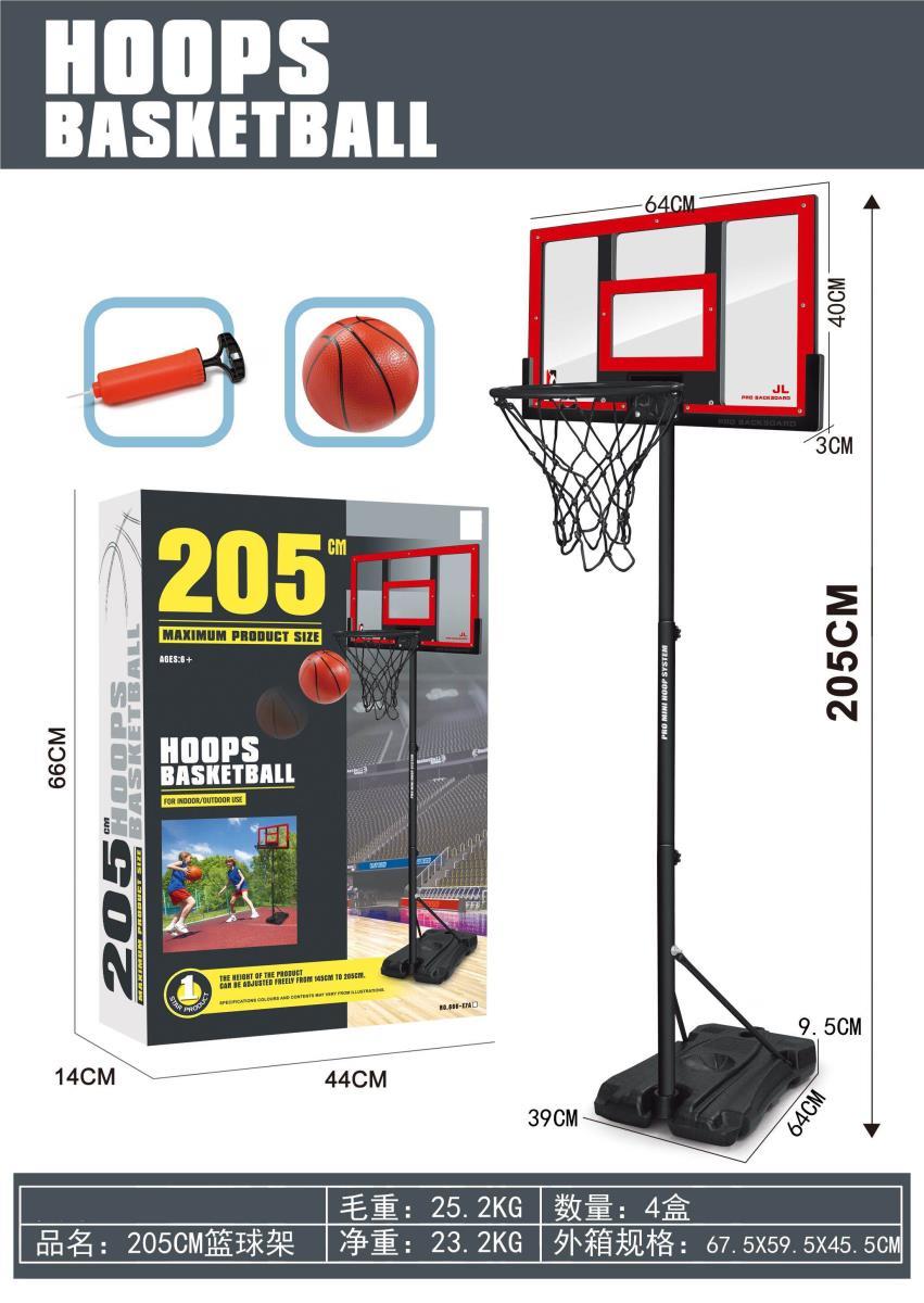 205*64 Blown Bottle Transparent Red Board Square Base Basketball Stand (Enhanced Edition)