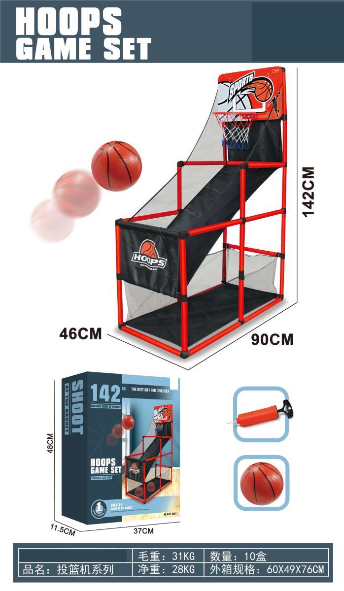 142 High Single Player Shooting Machine (Red)