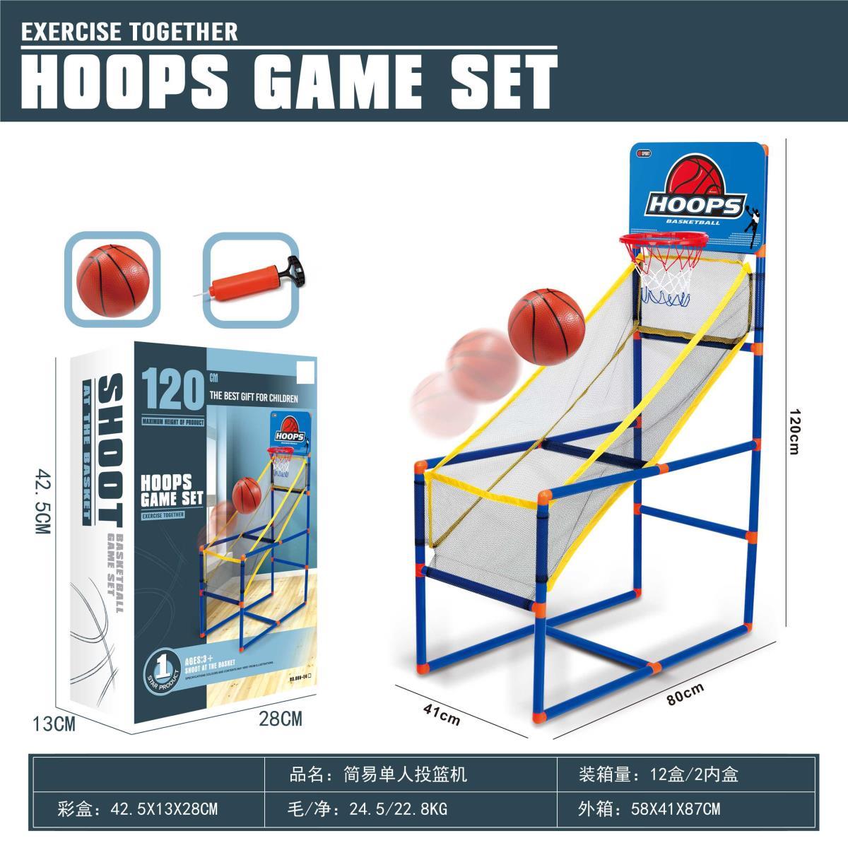 120 High Single Player Shooting Machine (Bblue)