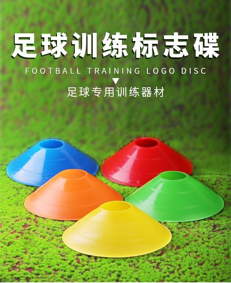 Flag Plate Football Training Flag Plate