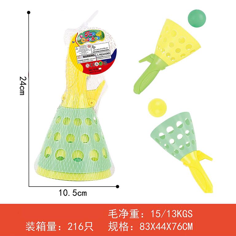 Fun Ejection To Catch Indoor Elastic Throwing Catch