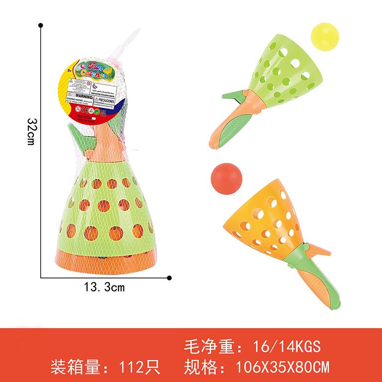 Fun Ejection To Catch Indoor Elastic Throwing Catch