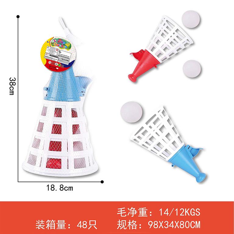 Fun Ejection To Catch Indoor Elastic Throwing Catch