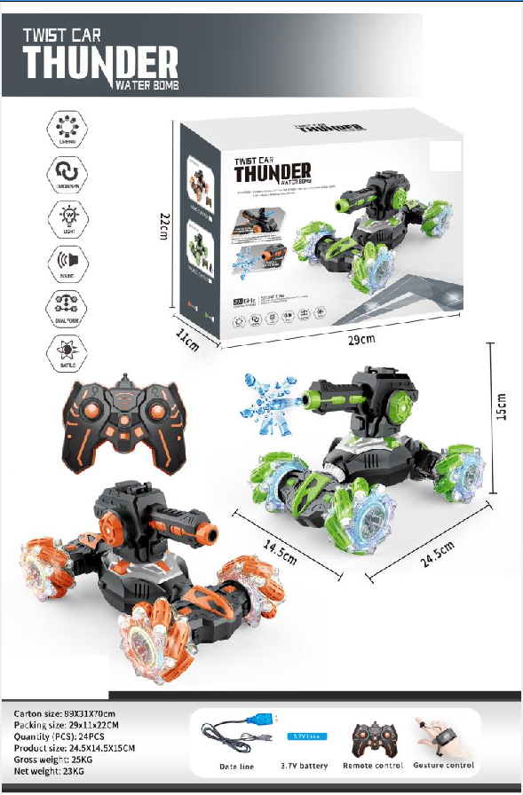 Play and twist car with light and music (double remote control)