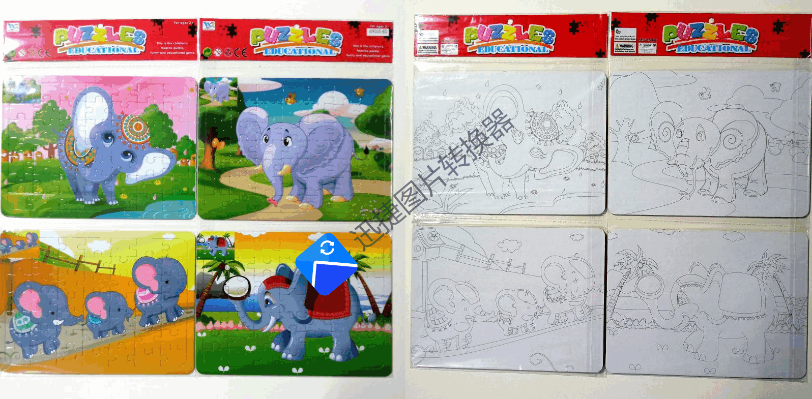 Doodle Elephant Puzzle