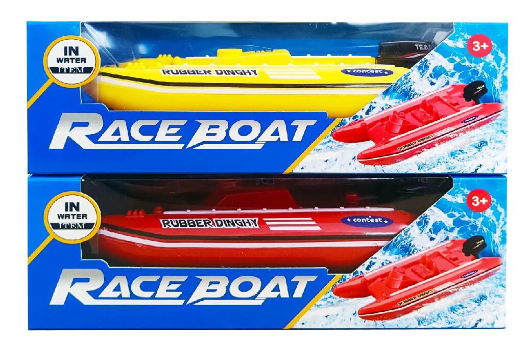 Rubber dinghy